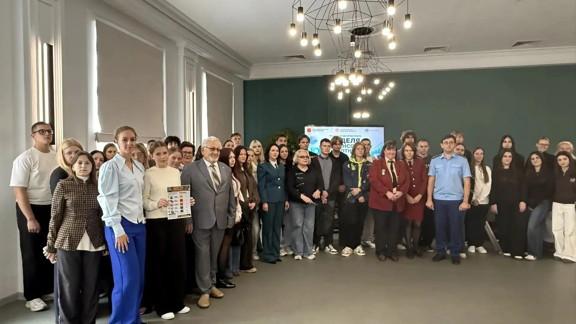 Открытие Регионального фестиваля «Неделя финансовой грамотности в Тульской области» Открытие Регионального фестиваля «Неделя финансовой грамотности в Тульской области»