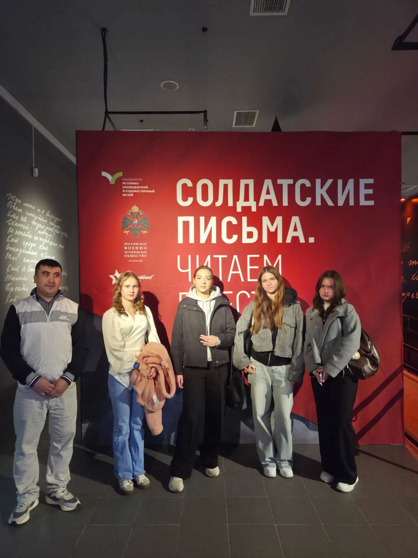 История, как фундамент будущего: о вечере "На поле Куликовом" с тульскими плехановцами.